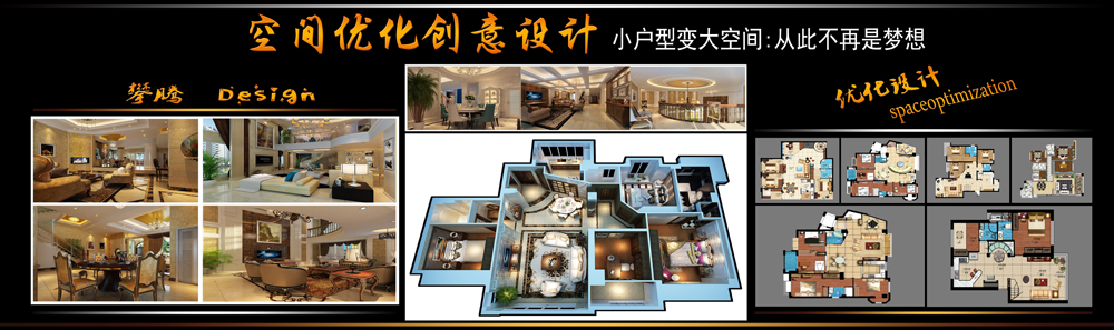 滿(mǎn)足不同業(yè)主（客戶(hù)）需求